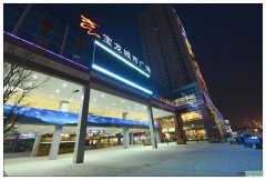 青島城陽寶龍城市廣場